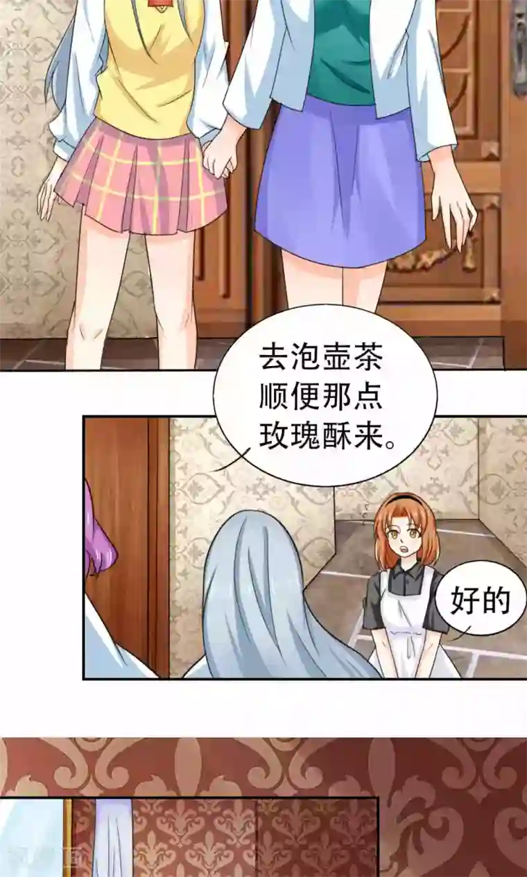 反转吧，女神大人！第65话