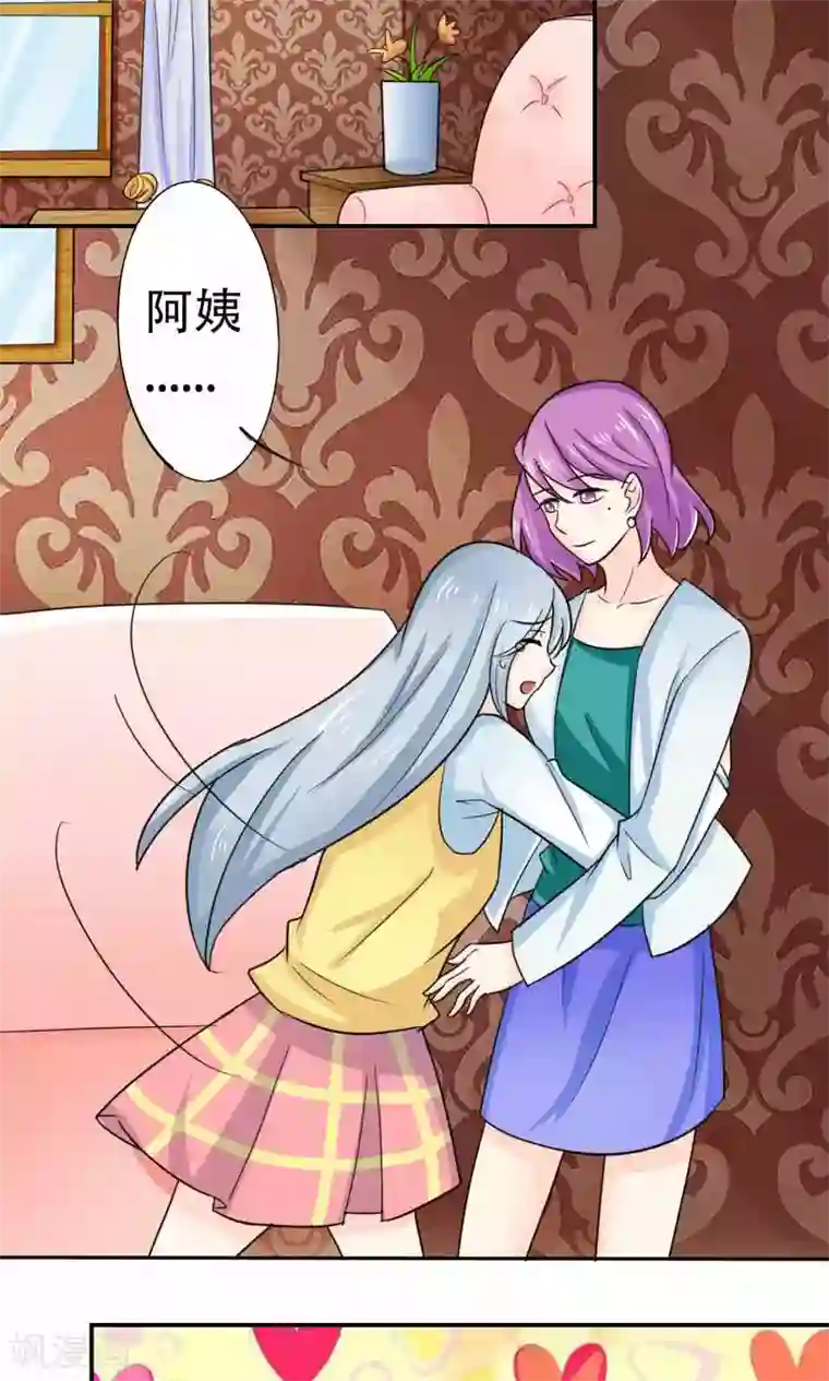 反转吧，女神大人！第65话