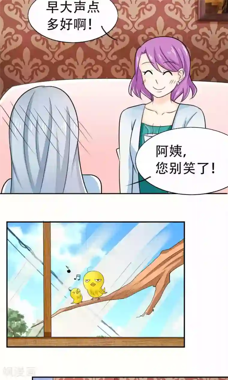 反转吧，女神大人！第65话