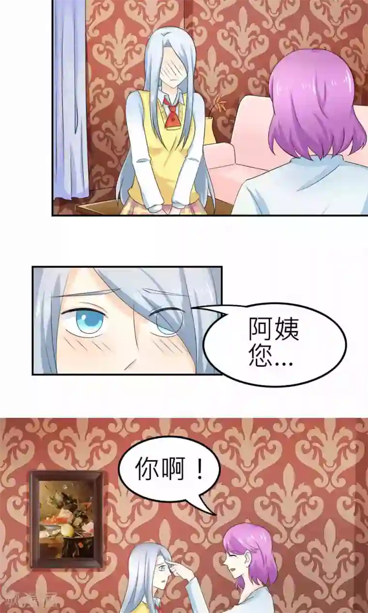 反转吧，女神大人！第65话