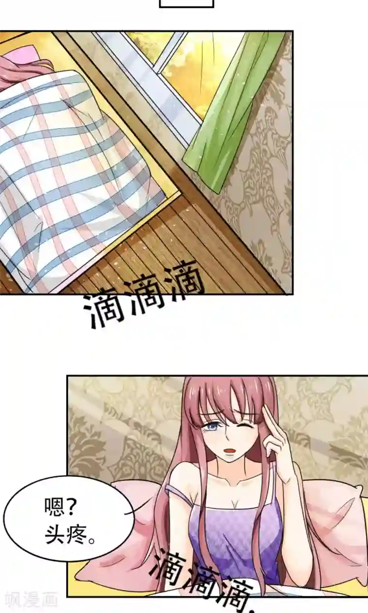 反转吧，女神大人！第66话