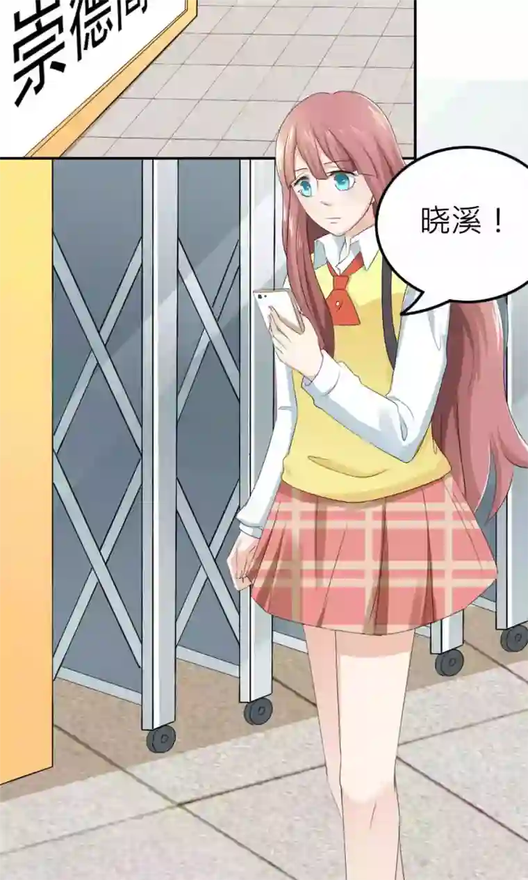 反转吧，女神大人！第66话