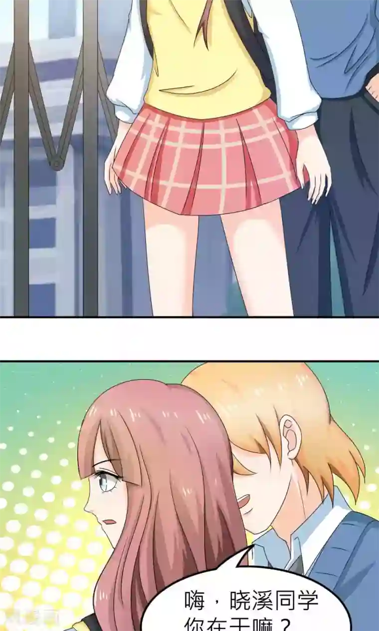 反转吧，女神大人！第66话