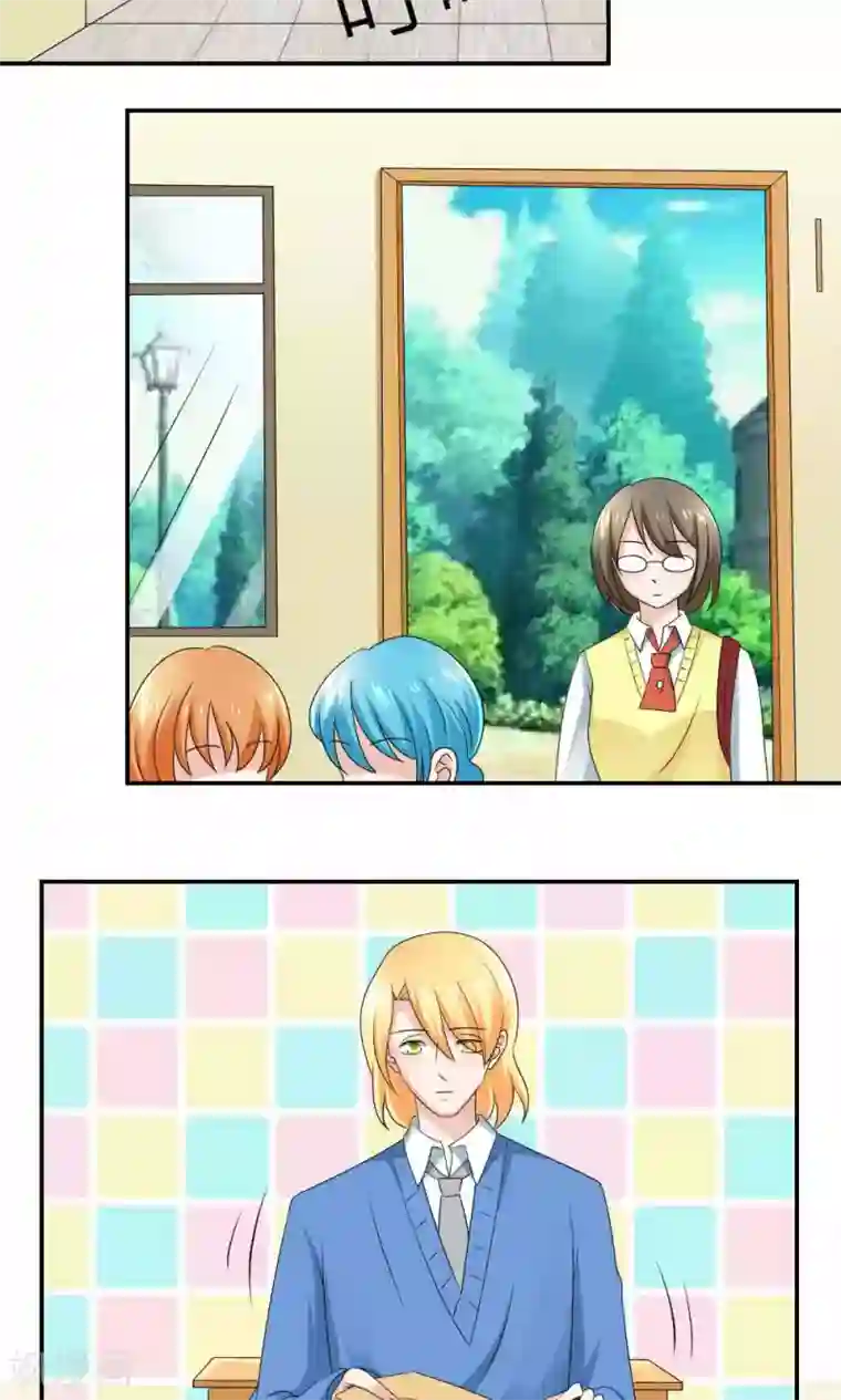 反转吧，女神大人！第67话