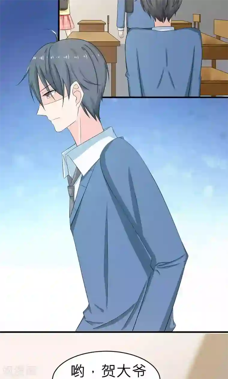 反转吧，女神大人！第67话