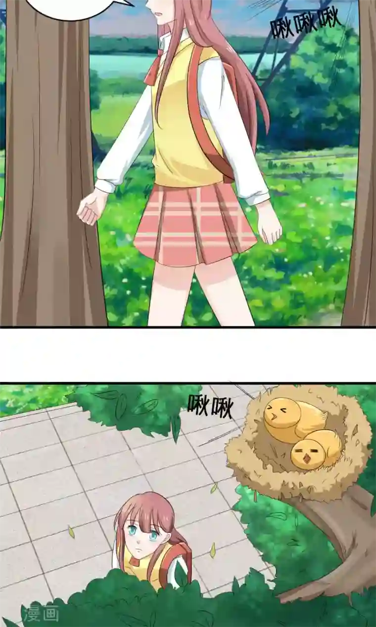 反转吧，女神大人！第67话