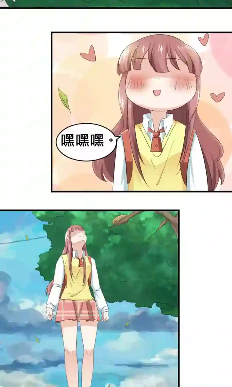 反转吧，女神大人！第67话