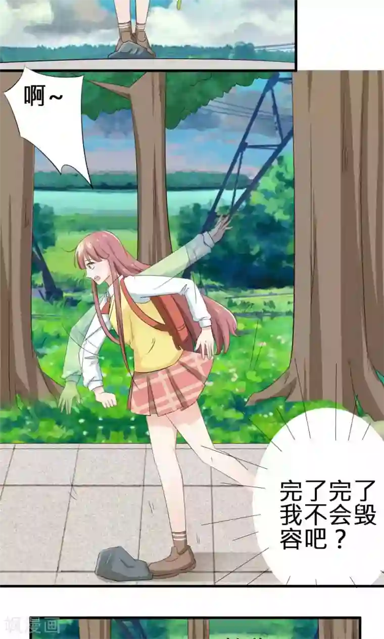 反转吧，女神大人！第67话