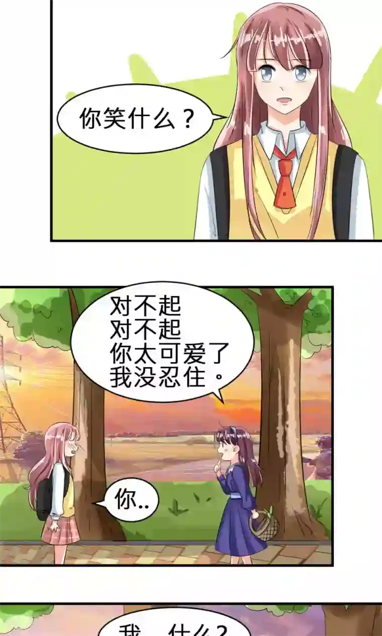 反转吧，女神大人！第67话