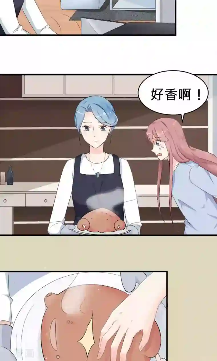 反转吧，女神大人！第68话