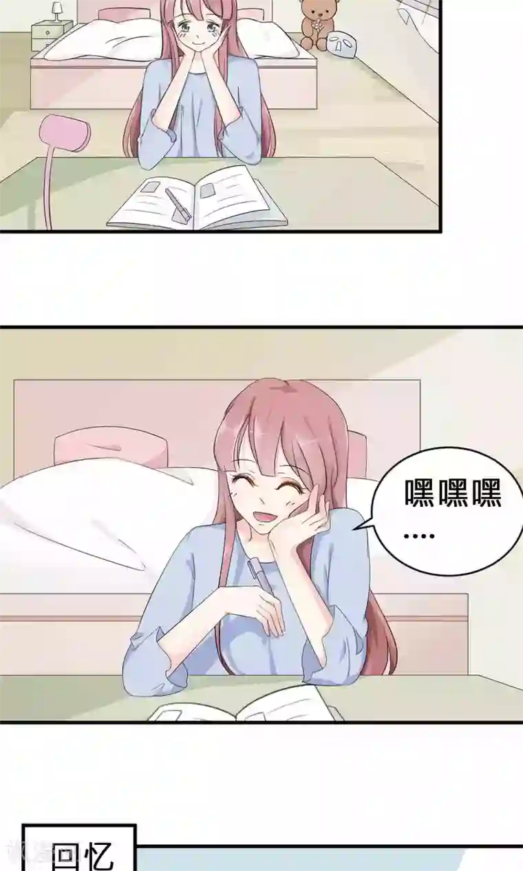 反转吧，女神大人！第68话