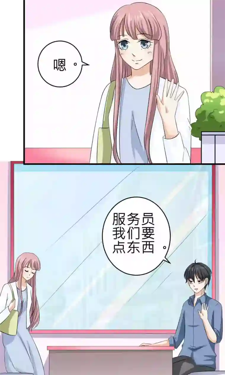 反转吧，女神大人！第69话