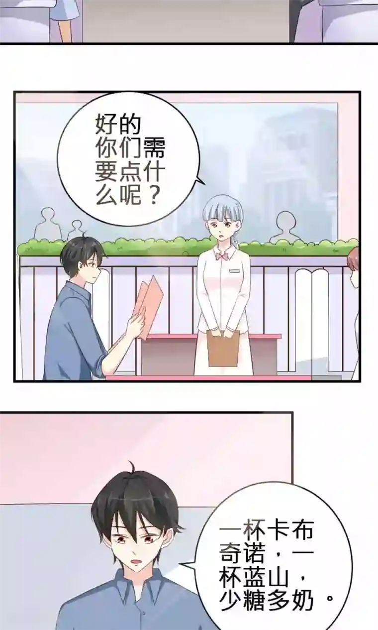 反转吧，女神大人！第69话