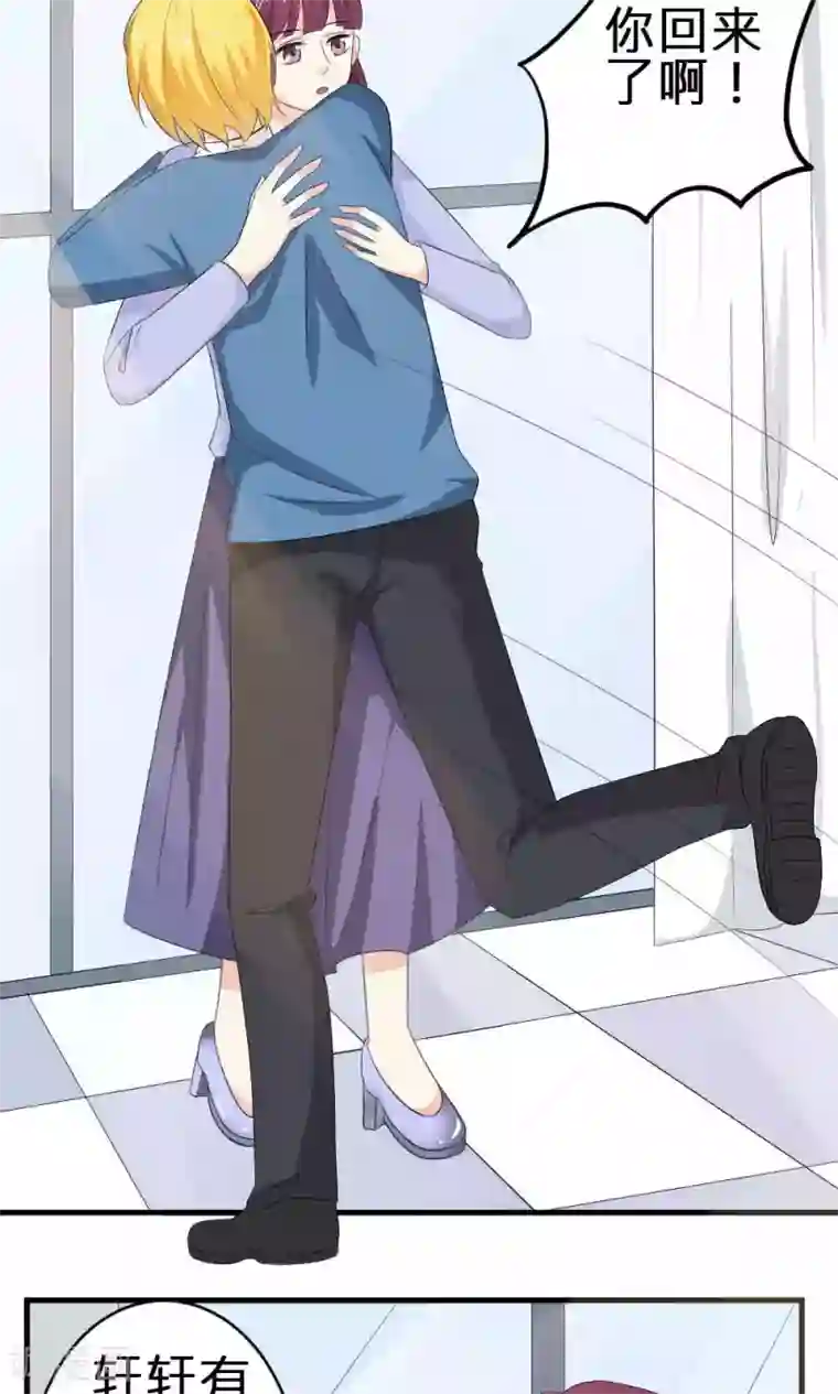 反转吧，女神大人！第69话