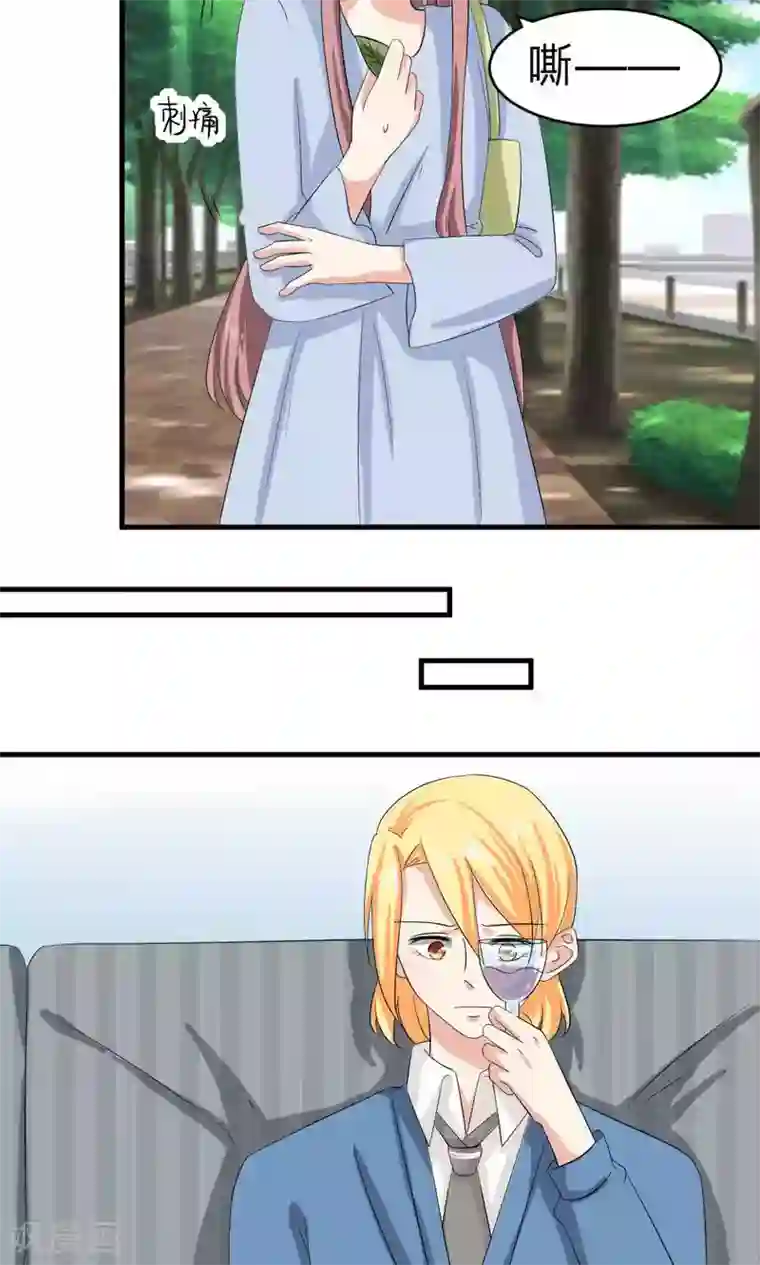 反转吧，女神大人！第69话