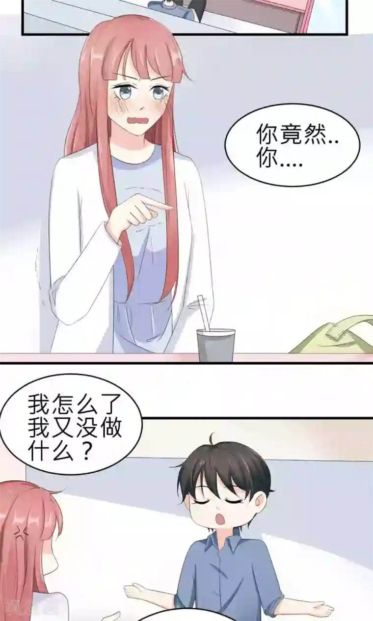 反转吧，女神大人！第70话