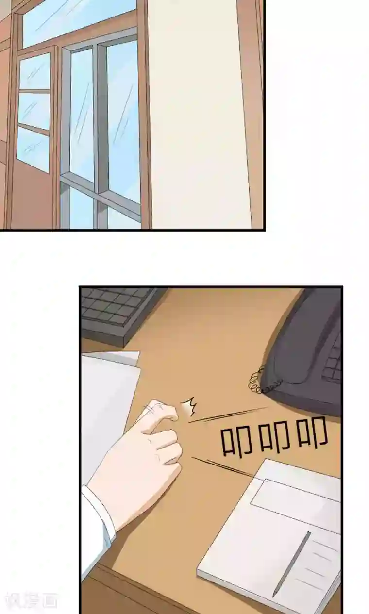 反转吧，女神大人！第70话