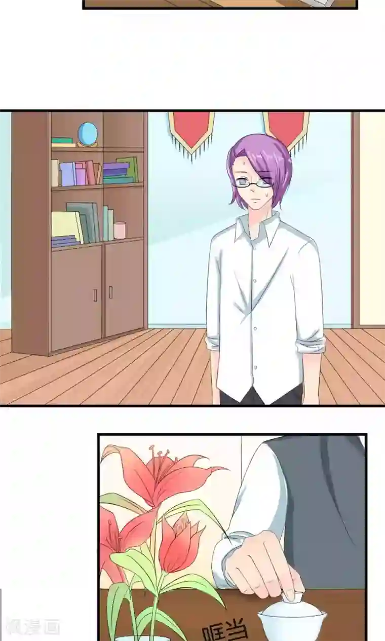 反转吧，女神大人！第70话