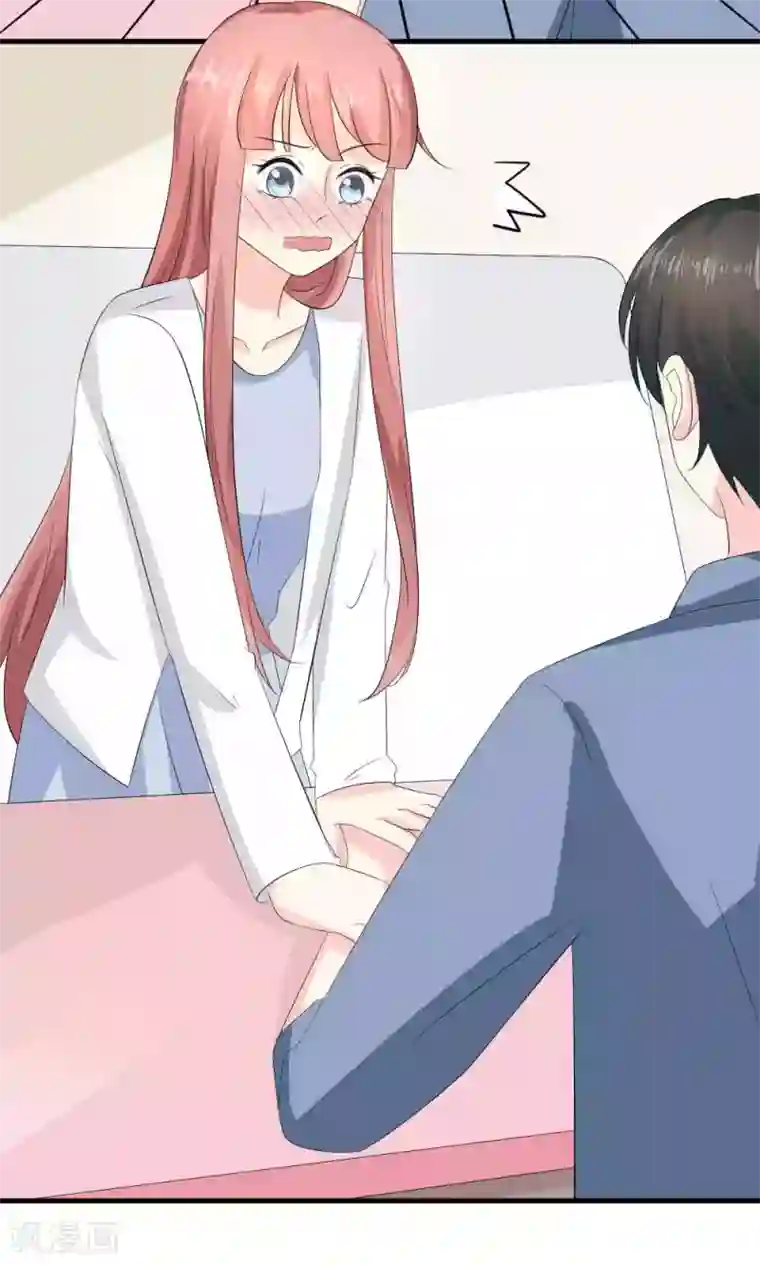 反转吧，女神大人！第70话