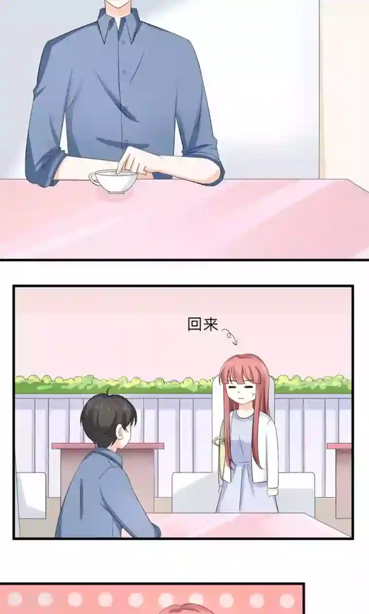 反转吧，女神大人！第71话