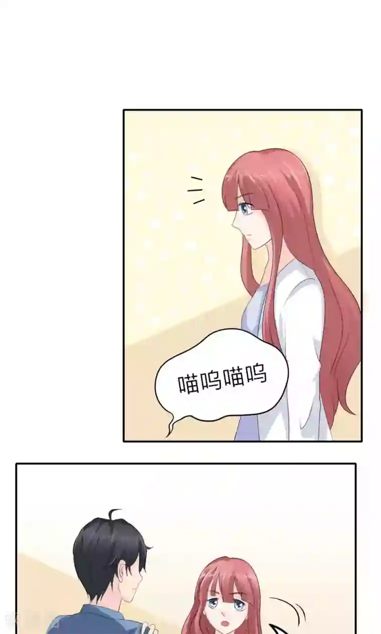 反转吧，女神大人！第71话