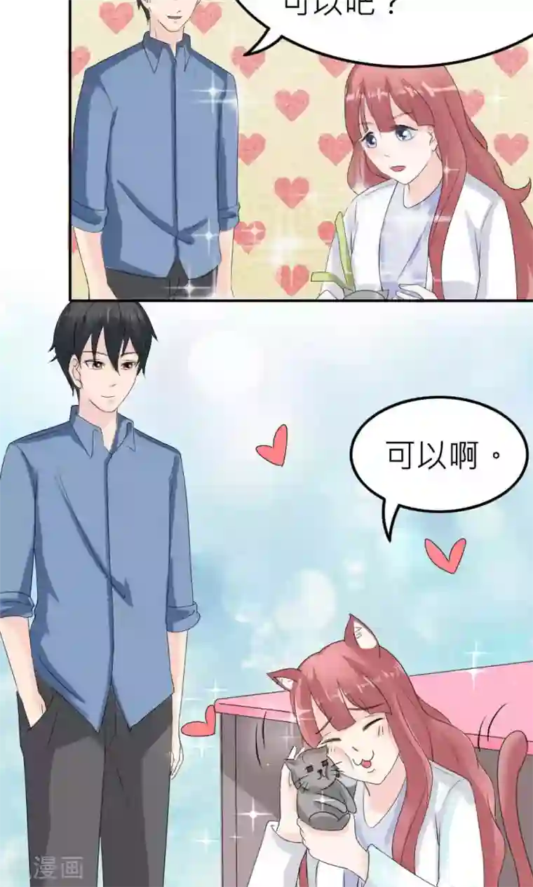 反转吧，女神大人！第71话