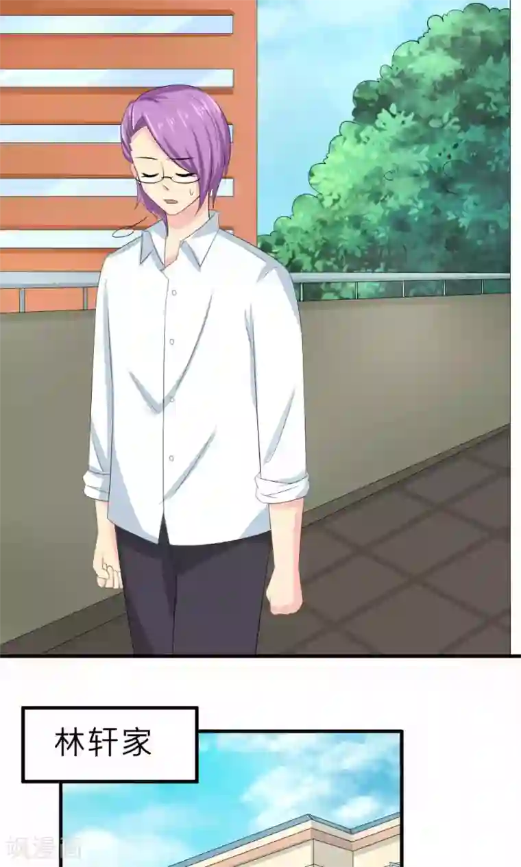 反转吧，女神大人！第71话