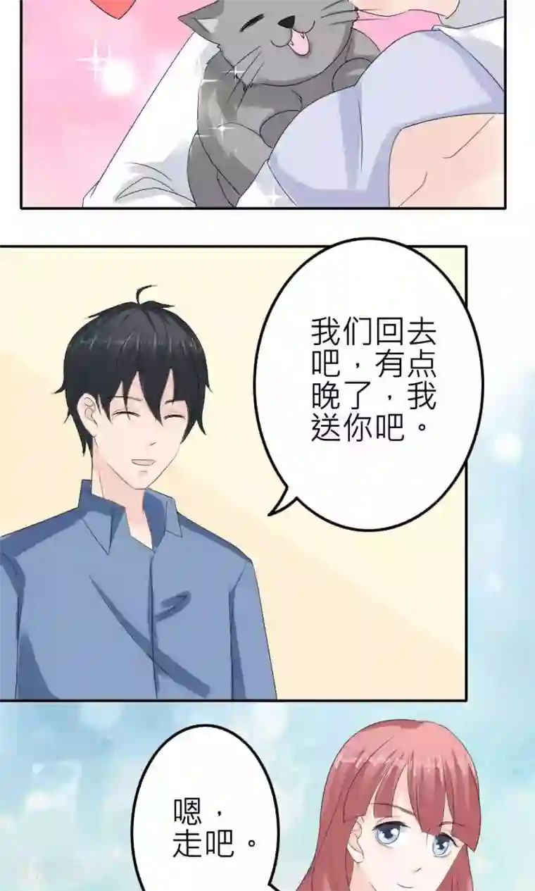 反转吧，女神大人！第71话