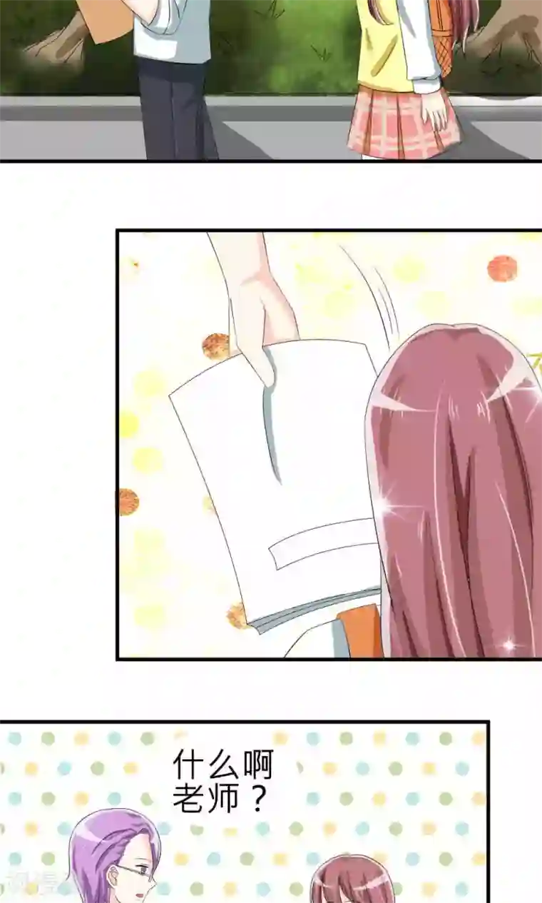 反转吧，女神大人！第72话