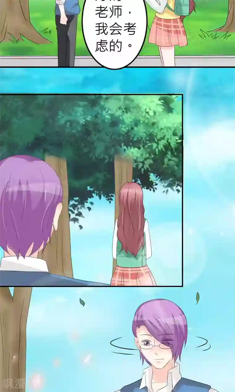 反转吧，女神大人！第72话