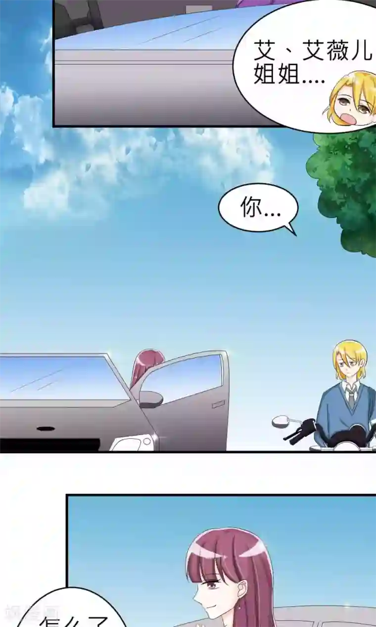 反转吧，女神大人！第72话