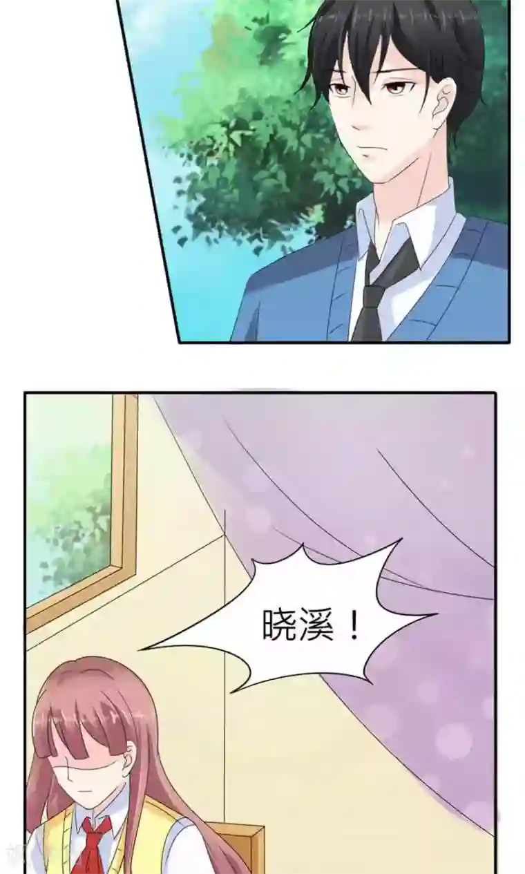 反转吧，女神大人！第73话