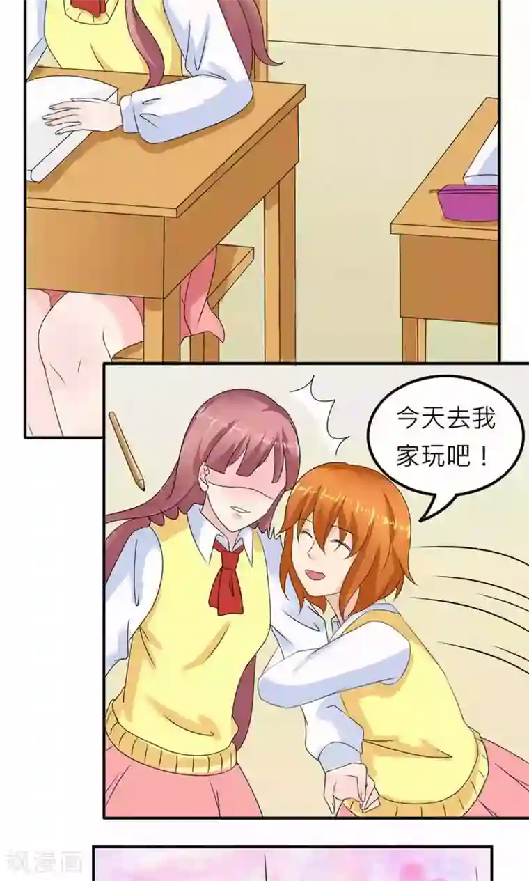 反转吧，女神大人！第73话