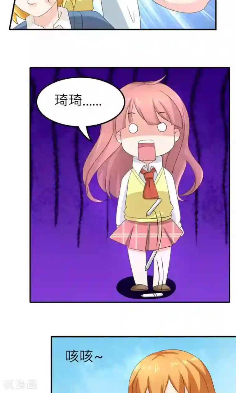 反转吧，女神大人！第73话