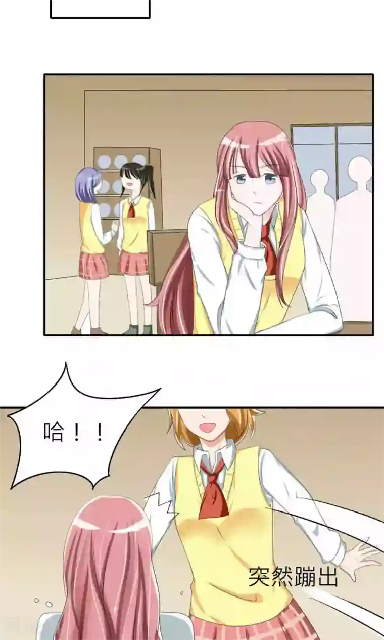 反转吧，女神大人！第73话