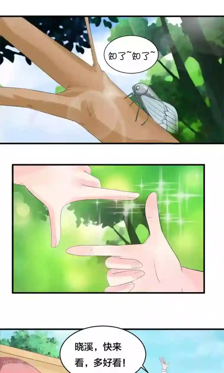 反转吧，女神大人！第74话