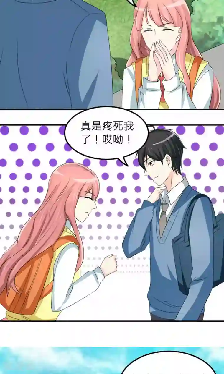 反转吧，女神大人！第74话