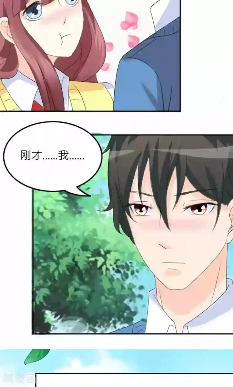 反转吧，女神大人！第74话