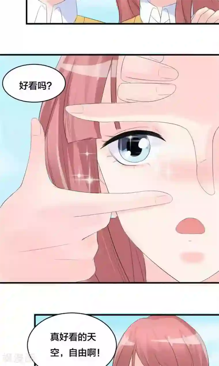 反转吧，女神大人！第74话