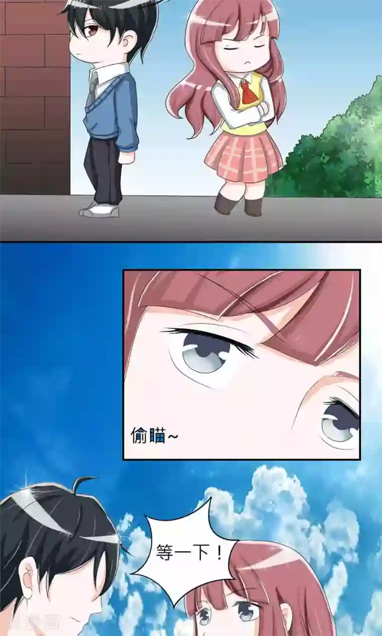 反转吧，女神大人！第74话