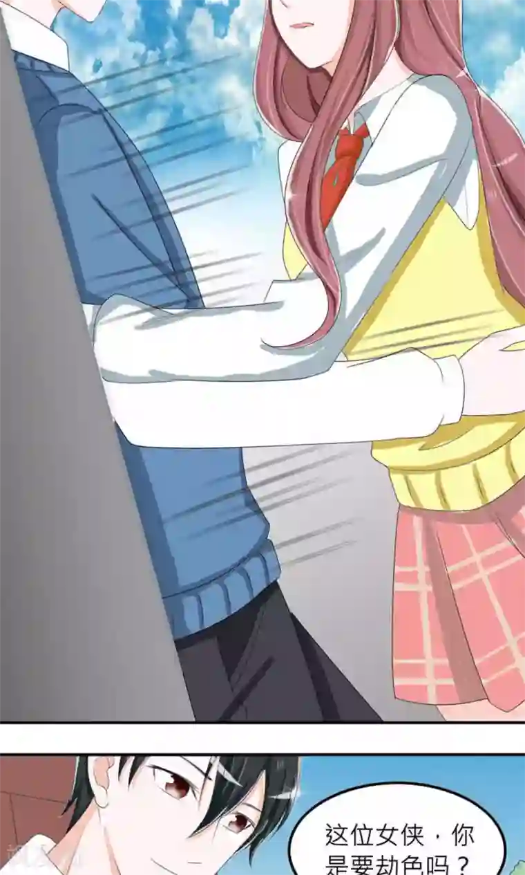 反转吧，女神大人！第74话