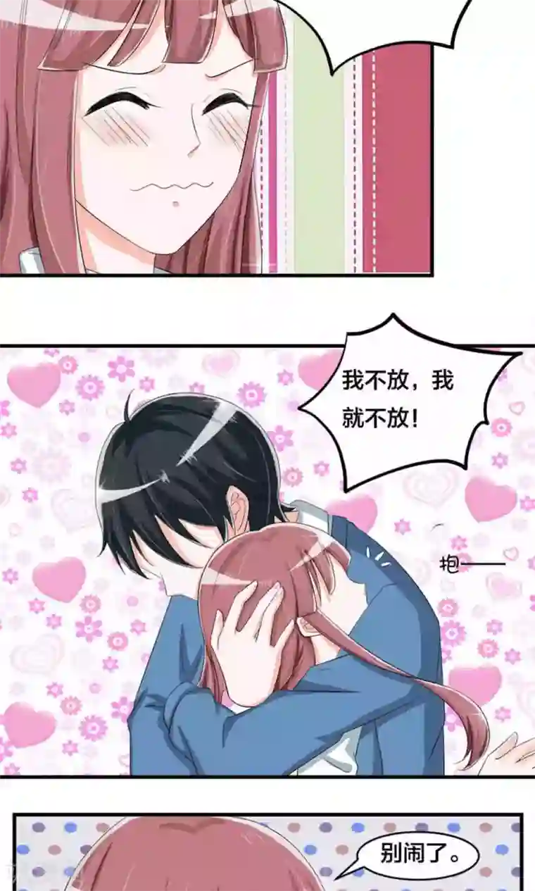 反转吧，女神大人！第74话