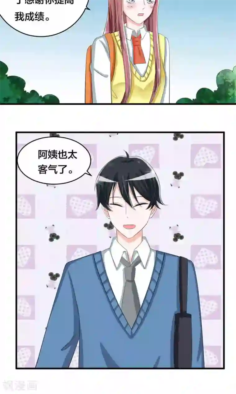 反转吧，女神大人！第74话