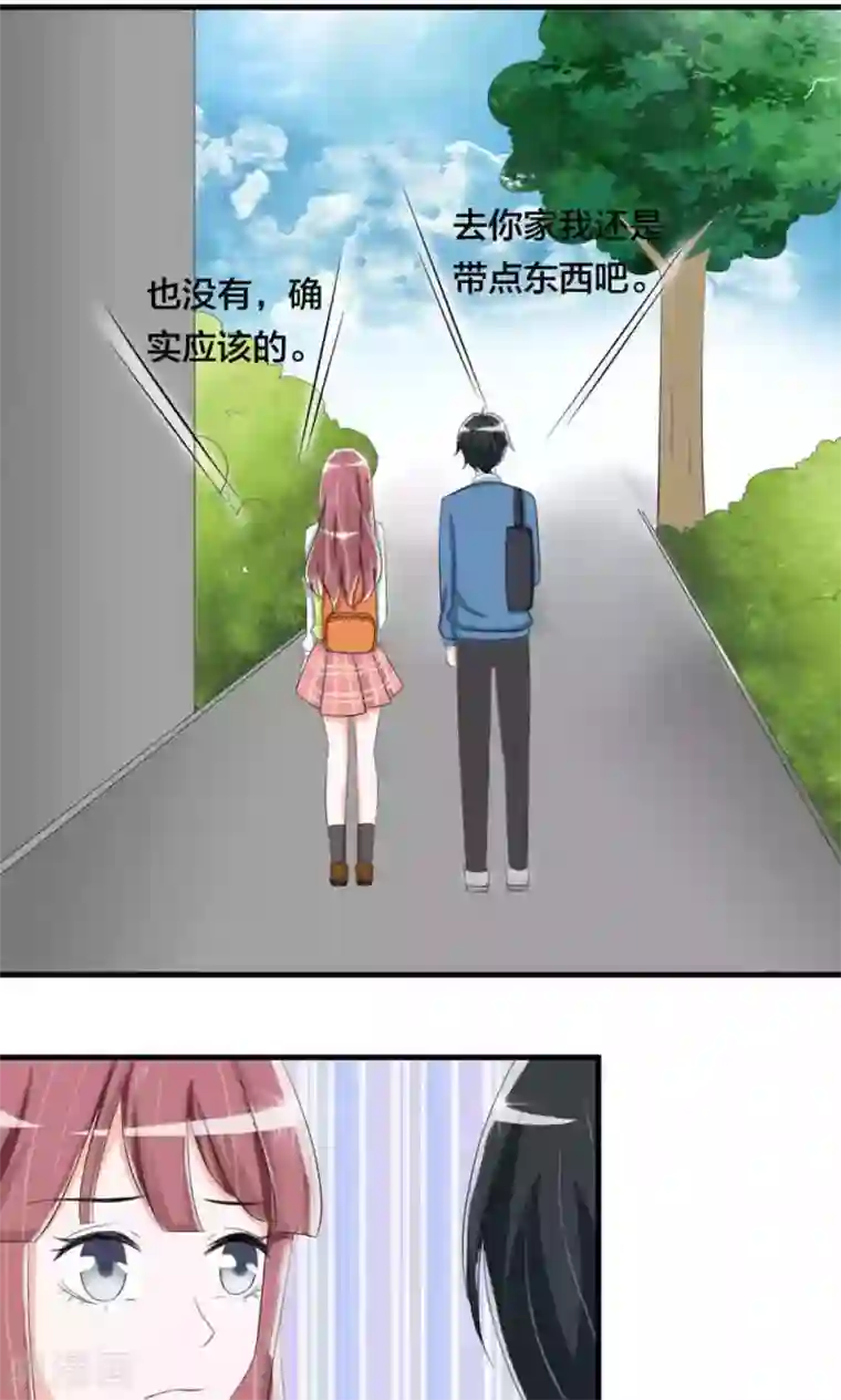 反转吧，女神大人！第74话