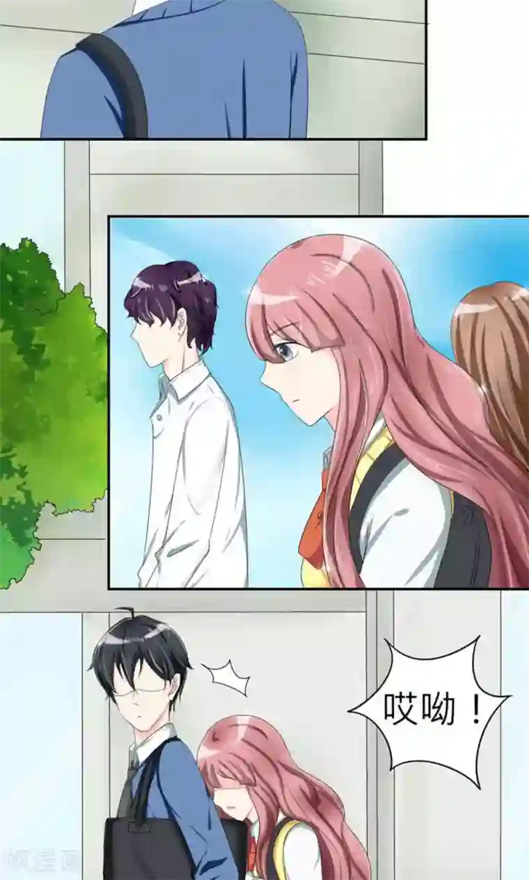 反转吧，女神大人！第74话