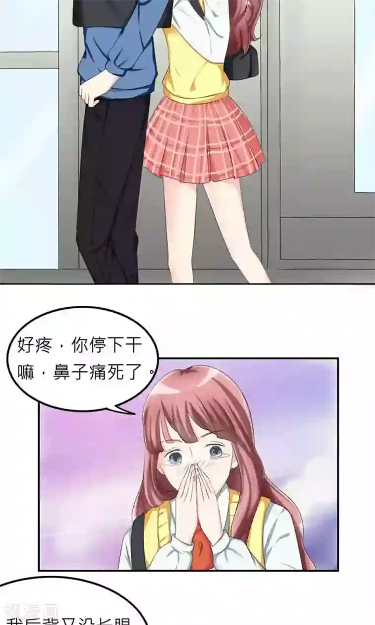 反转吧，女神大人！第74话