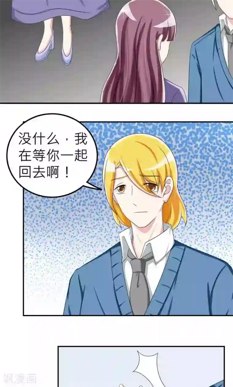 反转吧，女神大人！第74话