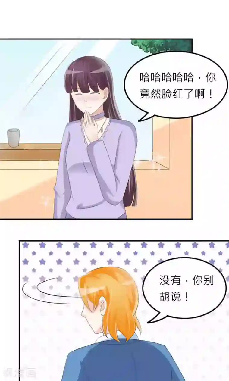 反转吧，女神大人！第74话