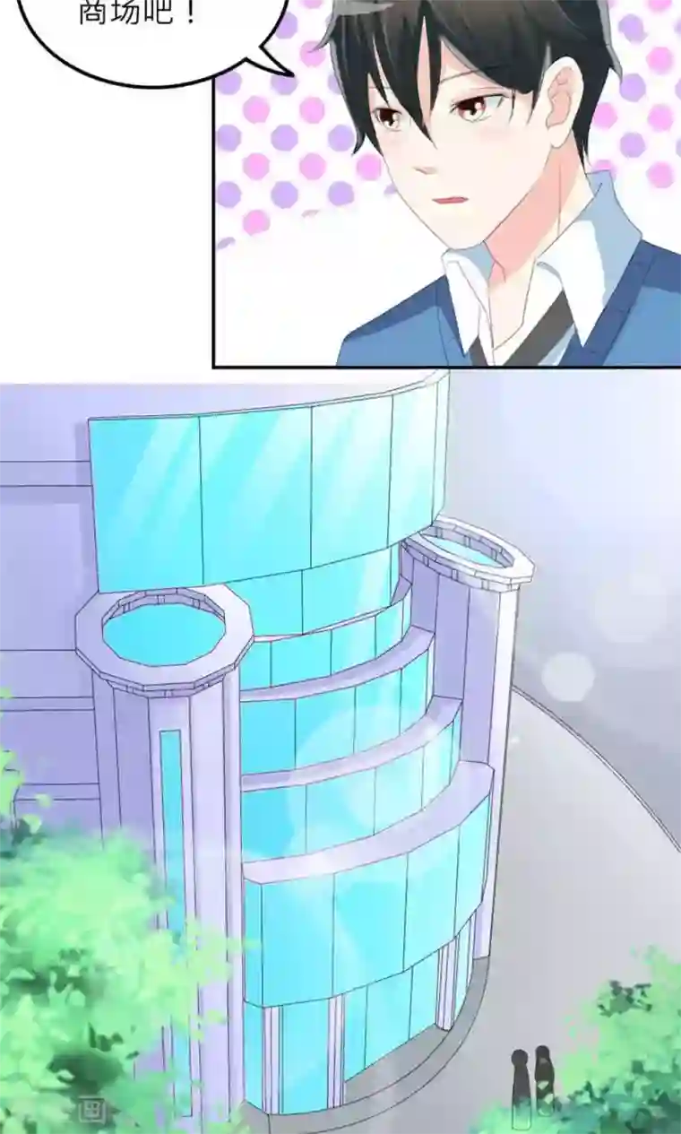 反转吧，女神大人！第74话