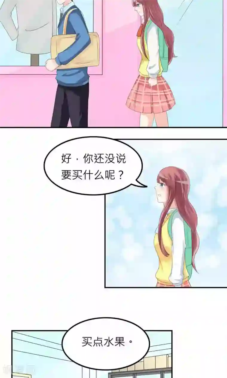 反转吧，女神大人！第74话